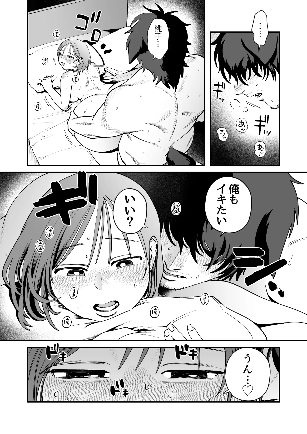 サンプル画像9