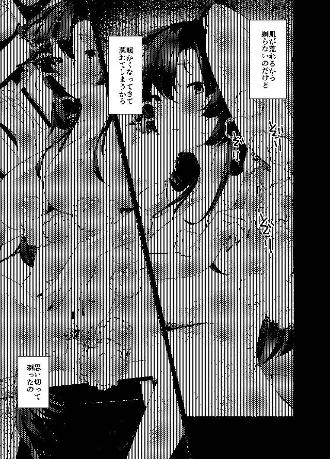 犬のお姉ちゃんの乱欲_2