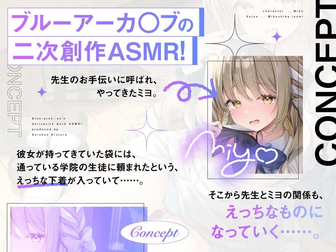 【ガチ恋教え子×快楽堕ち】振り向いてほしくて誘惑してくるピュアJKを、イチャラブ調教でオナホ堕ち サンプル画像 3