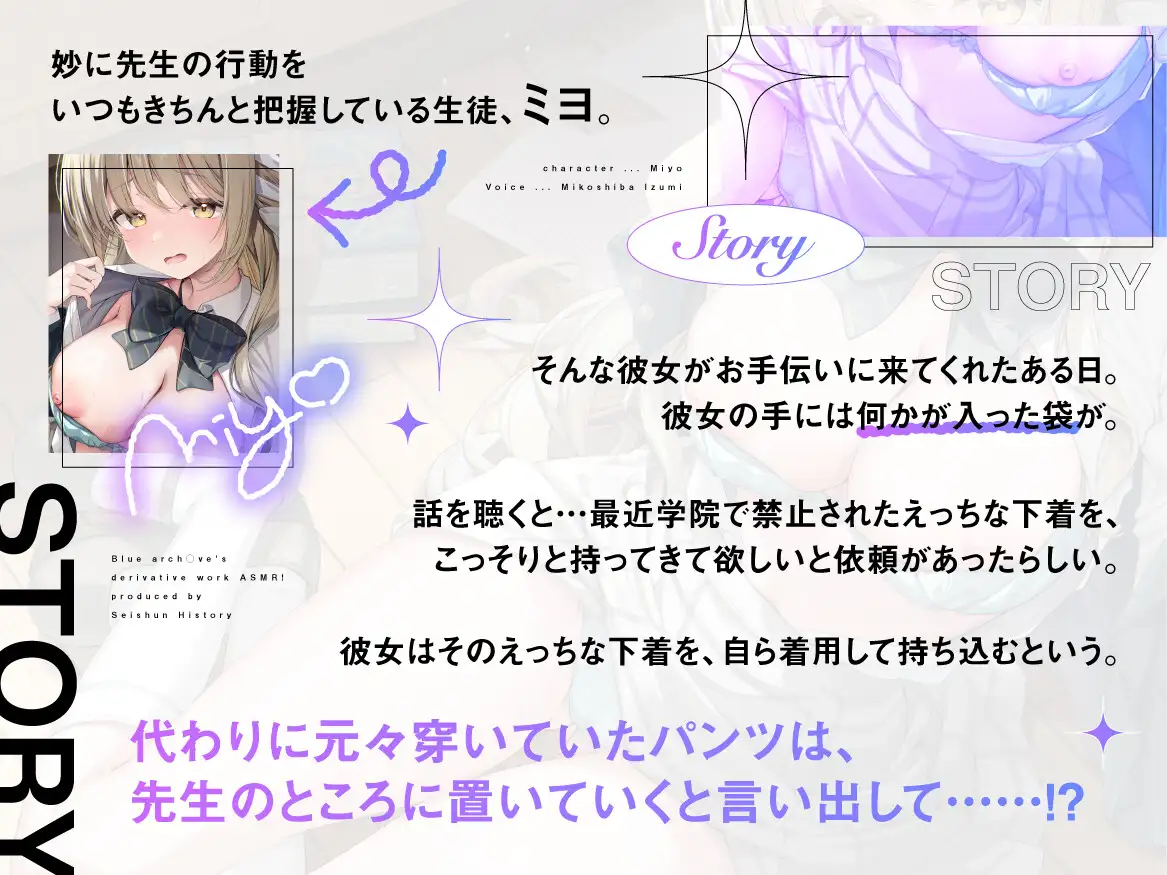 【ガチ恋教え子×快楽堕ち】振り向いてほしくて誘惑してくるピュアJKを、イチャラブ調教でオナホ堕ち サンプル画像 4