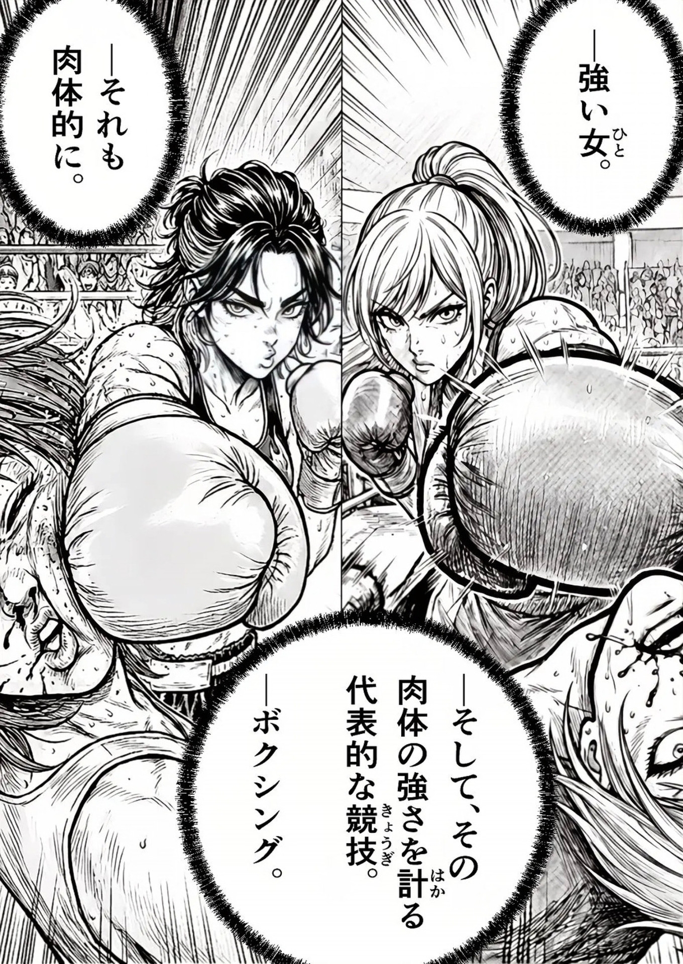 サンプル画像 2枚目