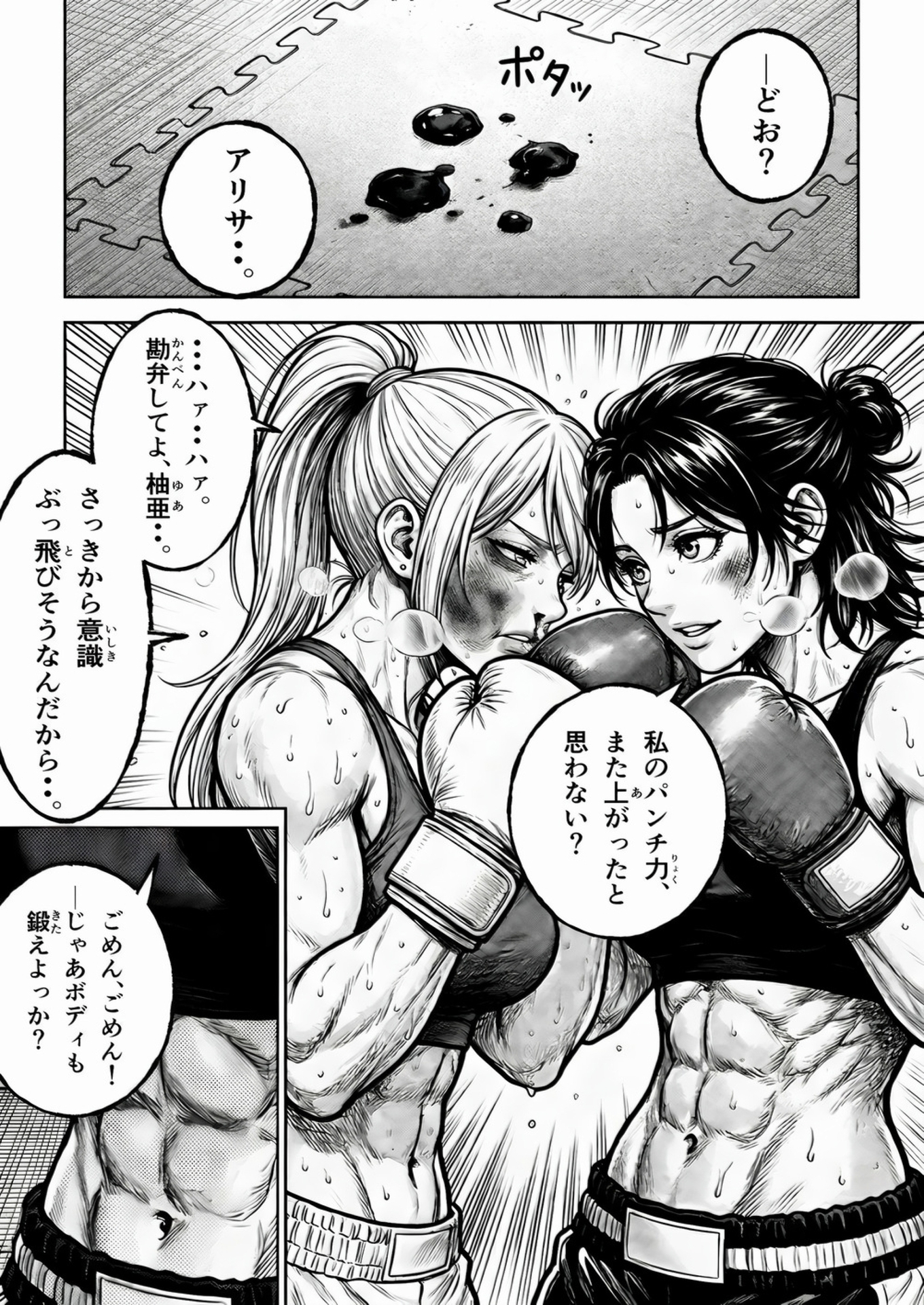 サンプル画像 4枚目