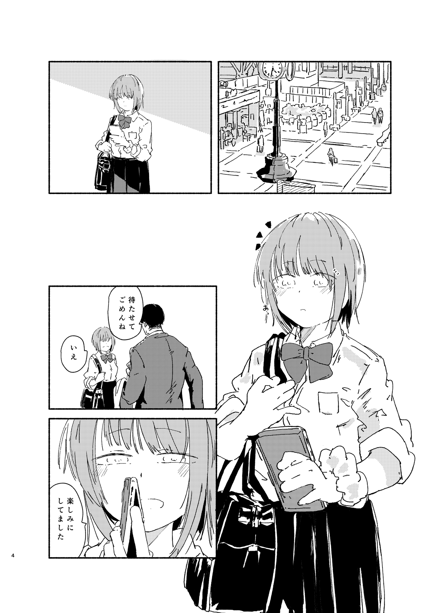 描いたことのないジャンルを描いてみた・巨乳と子宮脱編 画像4