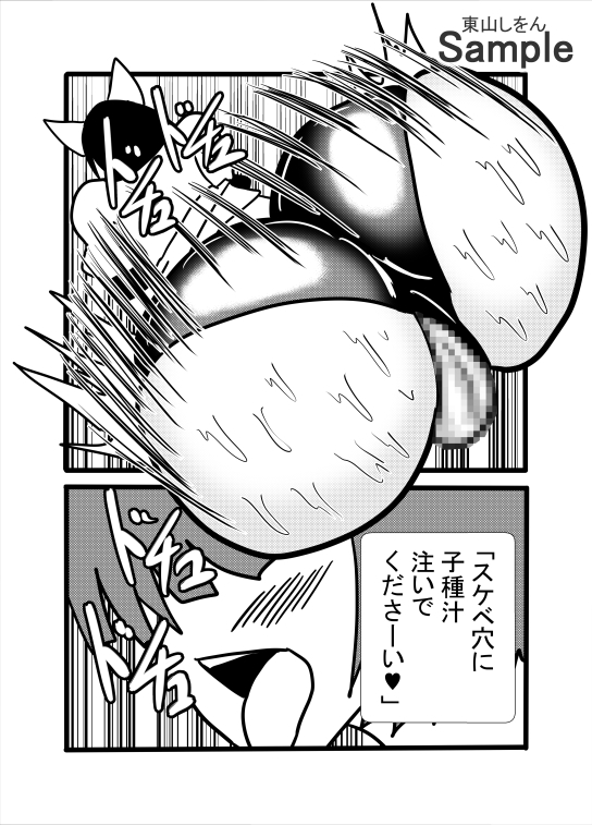 【悲報】ゲームの嘘裏技に騙されたボク、過去をいじれる能力者みたいになってしまう 画像5