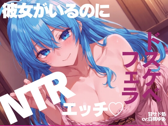 [甘サド]誘惑どすけべお姉さんの5シチュエーション淫乱SEX 画像6