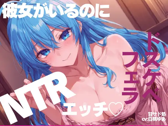[甘サド]誘惑どすけべお姉さんの5シチュエーション淫乱SEX サンプル画像 6