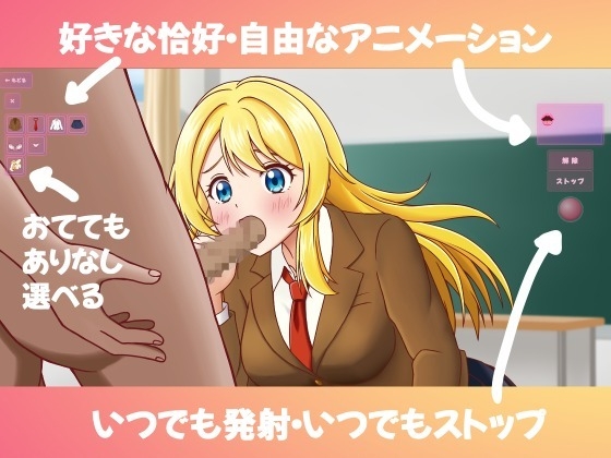 ぶるんっ！ 画像1