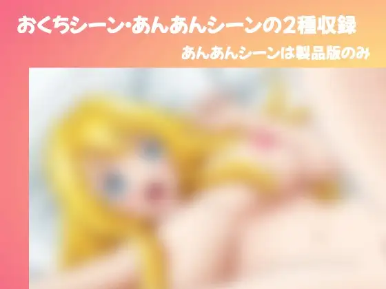 ぶるんっ！ サンプル画像 3