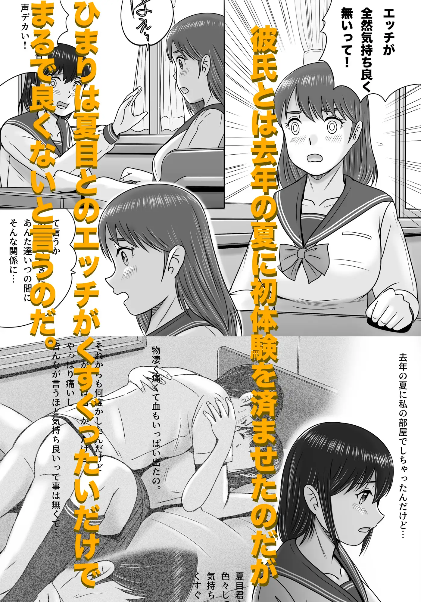 大人へのエチュード〜春〜 サンプル画像 2