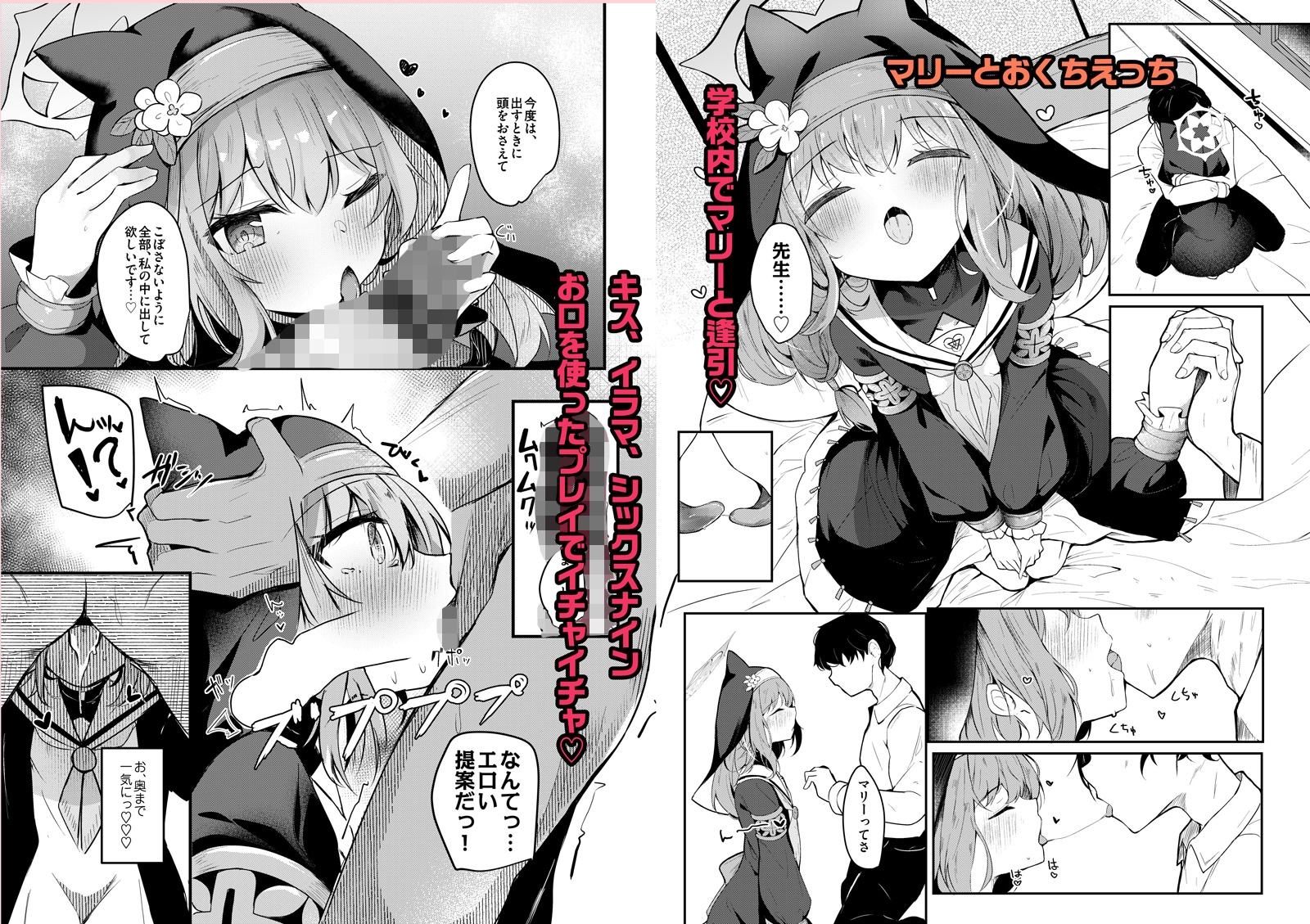 ICHAICHA ARCHIVE 総集編 画像3