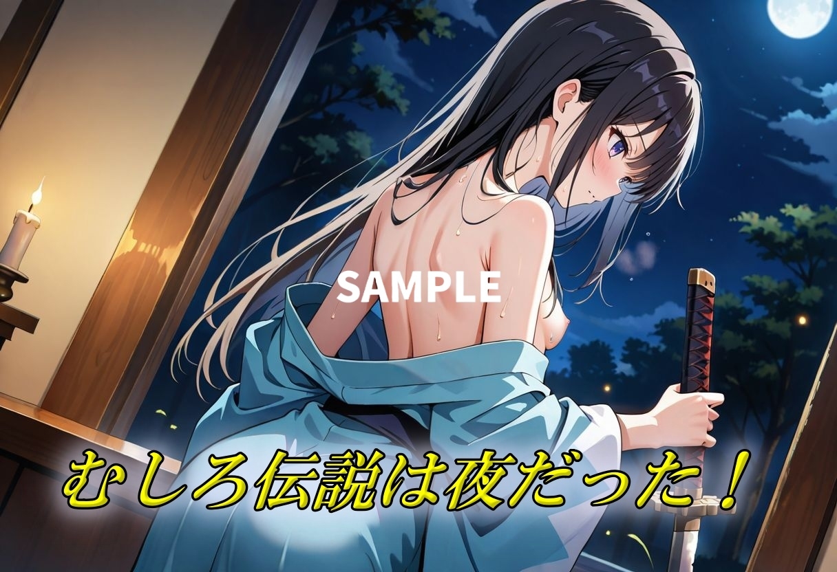 新選組の女隊士は夜に最強となる_2