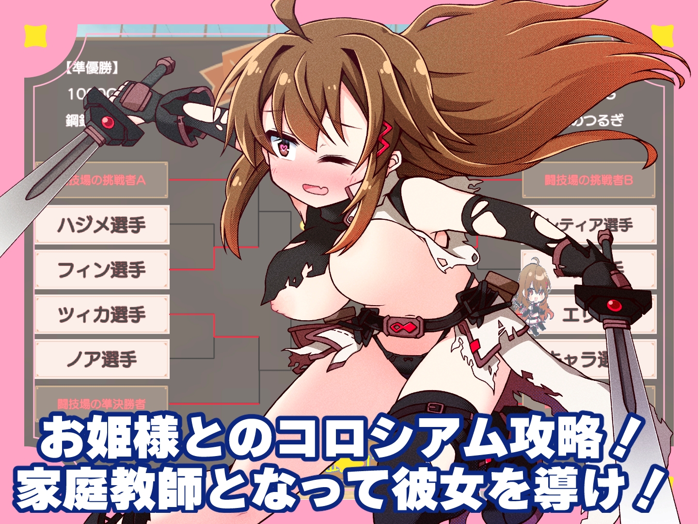 プリンセスティーチャー！～世間知らずなお姫様と割とクズな家庭教師～_4