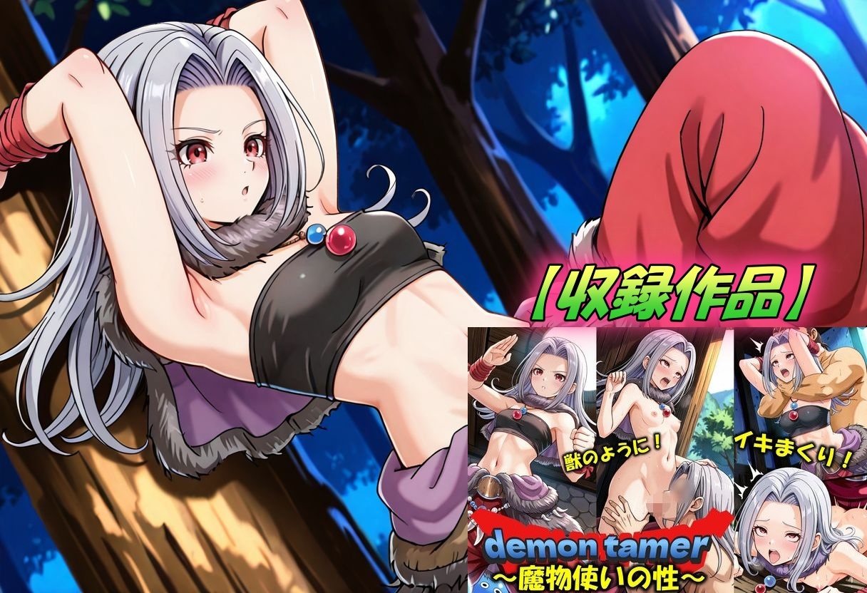 ド〇クエ総集編2_7