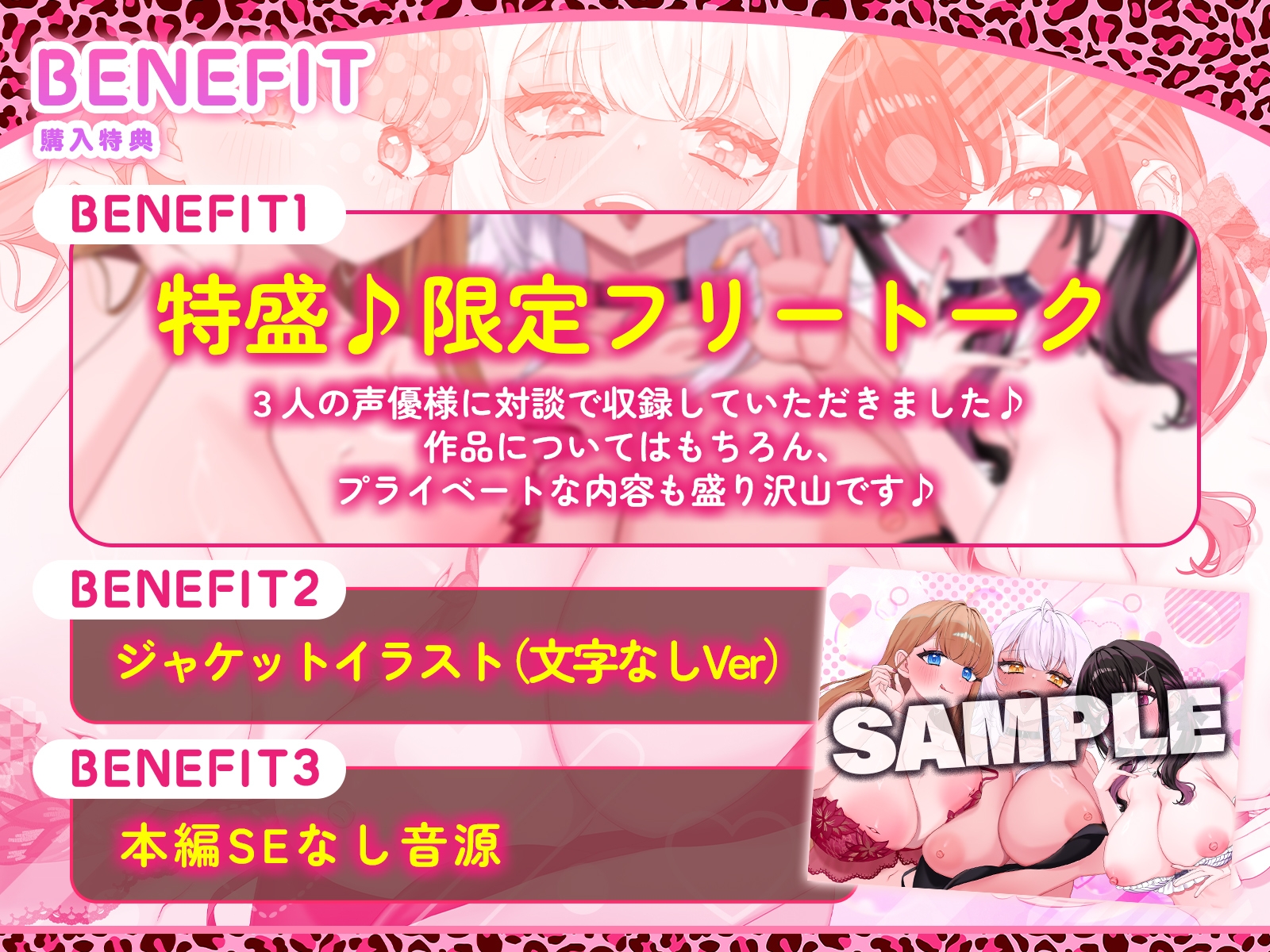 ギャル3姉妹の玩具なボク〜キミのこと大好きだよ♡愛してる♡結婚しよ(笑)〜 画像5