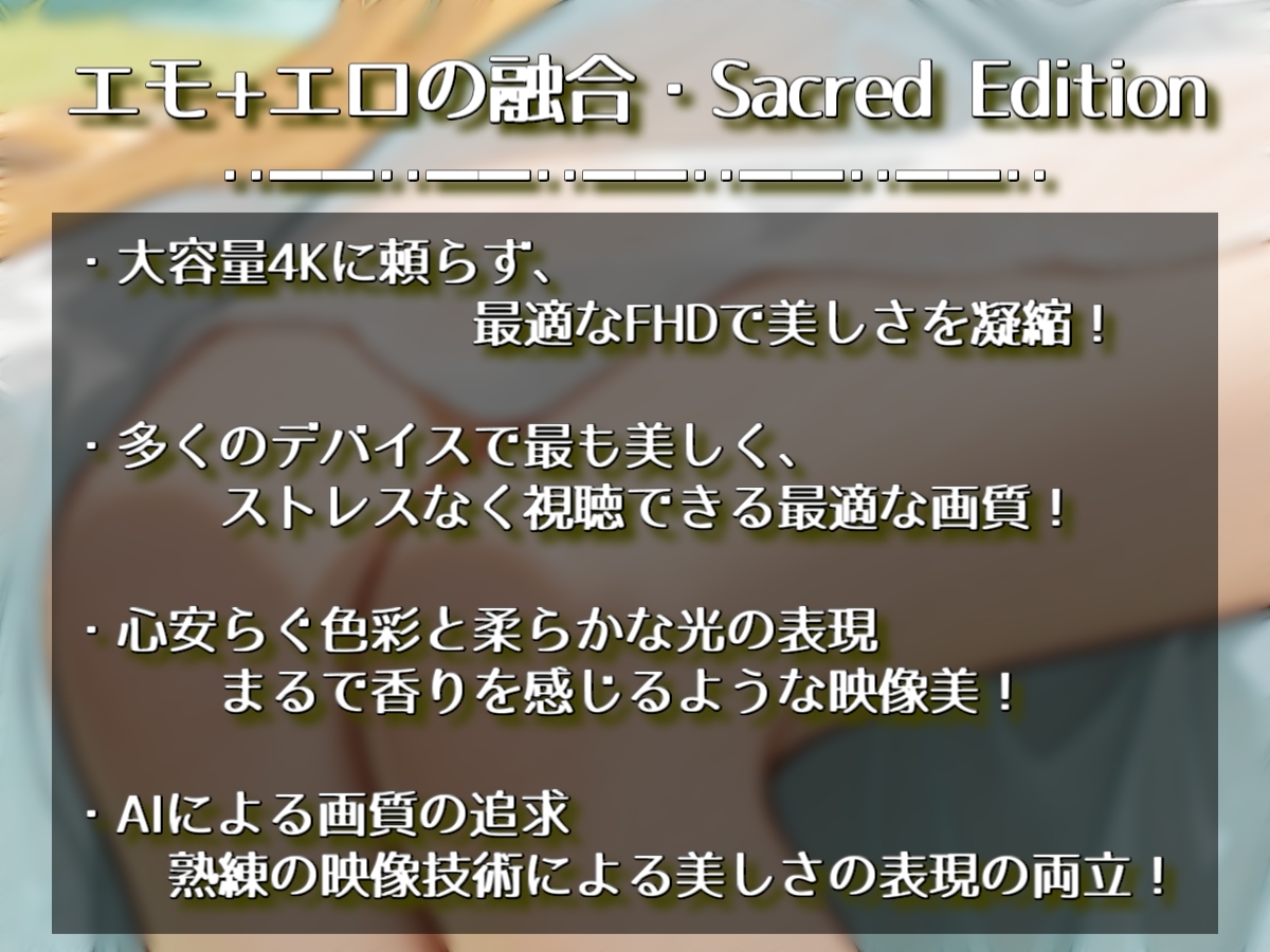 旅先で出会ったエルフさんが身も心もち◯こも癒やしてくれるやーつ【AI動画版】【Sacred Edition】_4