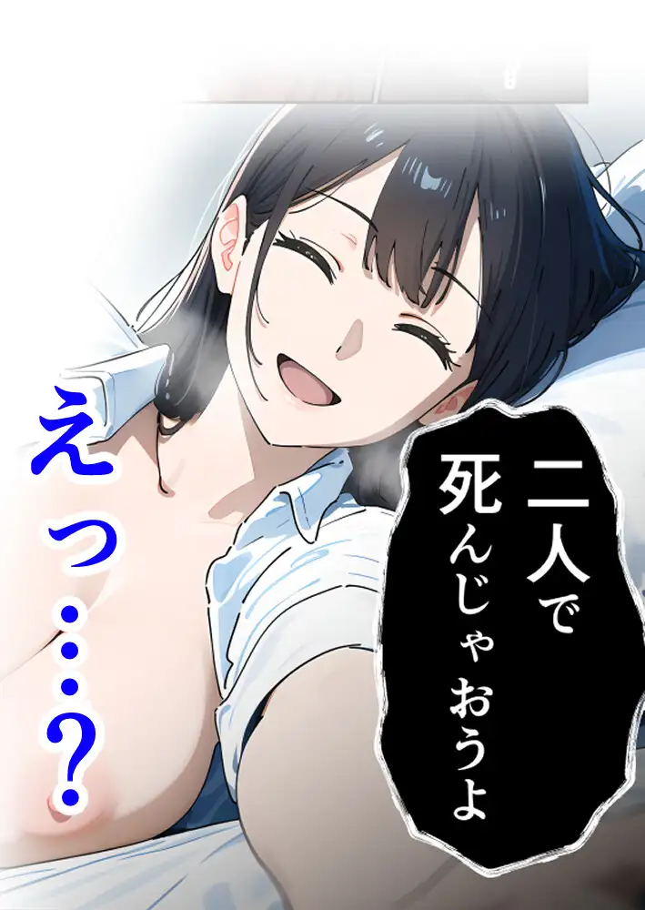 おじさん、私とエッチしてよ サンプル画像 10