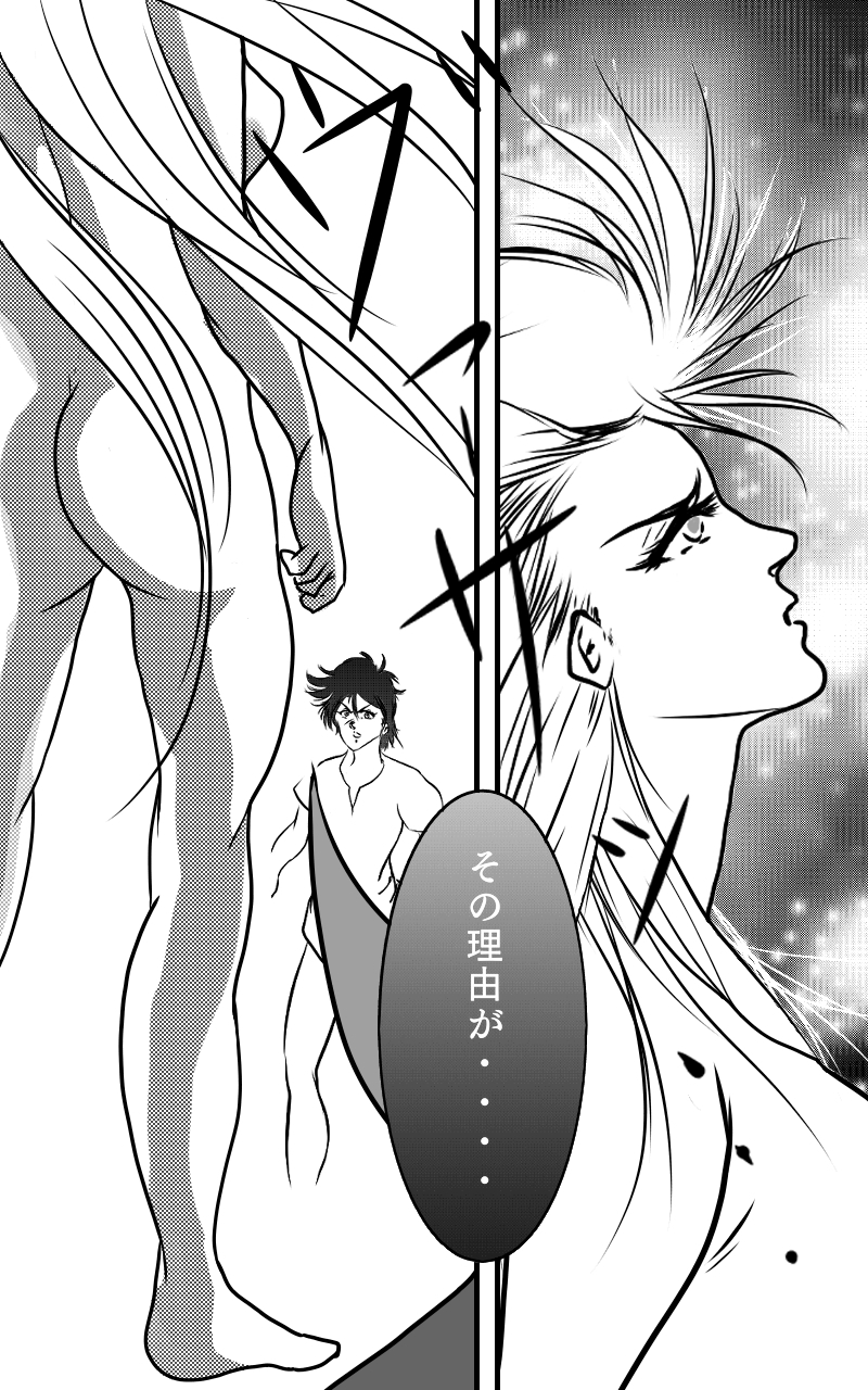 21世紀のエッダ ～あるメイド悪魔の終末異世界録～ 画像3