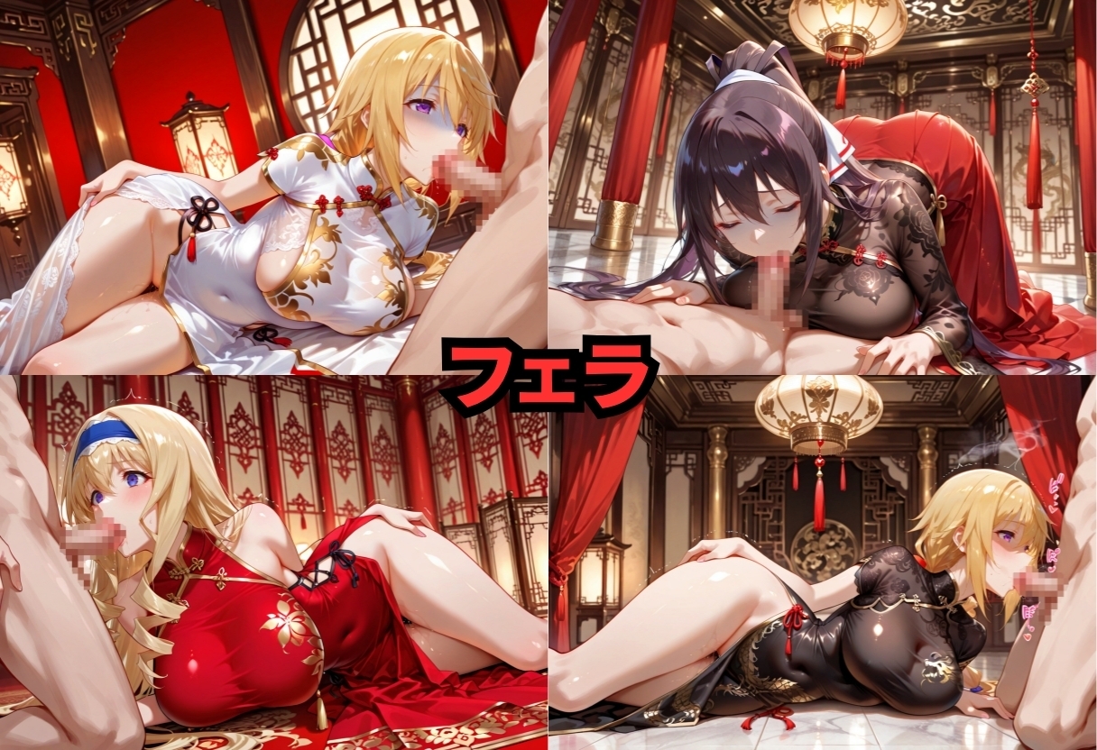 子宮を買われた女 性奉仕に人生を尽くす チャイナ娘ver IS インフィニットスト◯トス編_3