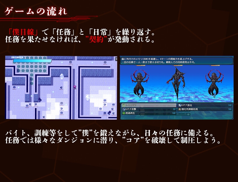 奪略少女レイラ～セカイのためにこの身を捧ぐ供儀契約～img02