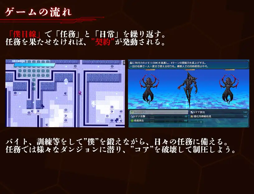 奪略少女レイラ～セカイのためにこの身を捧ぐ供儀契約～_2