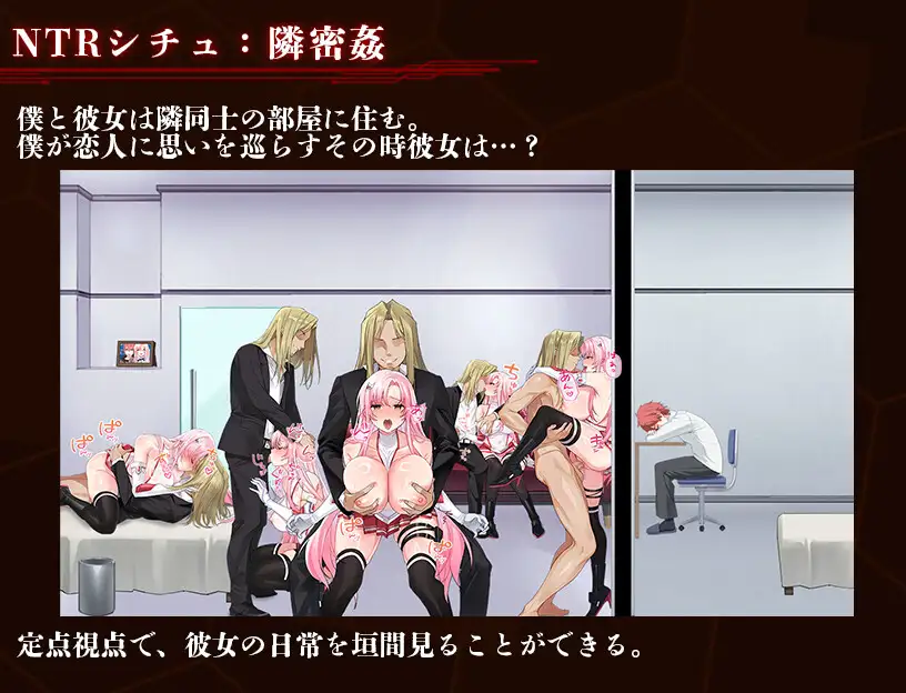 奪略少女レイラ～セカイのためにこの身を捧ぐ供儀契約～_4