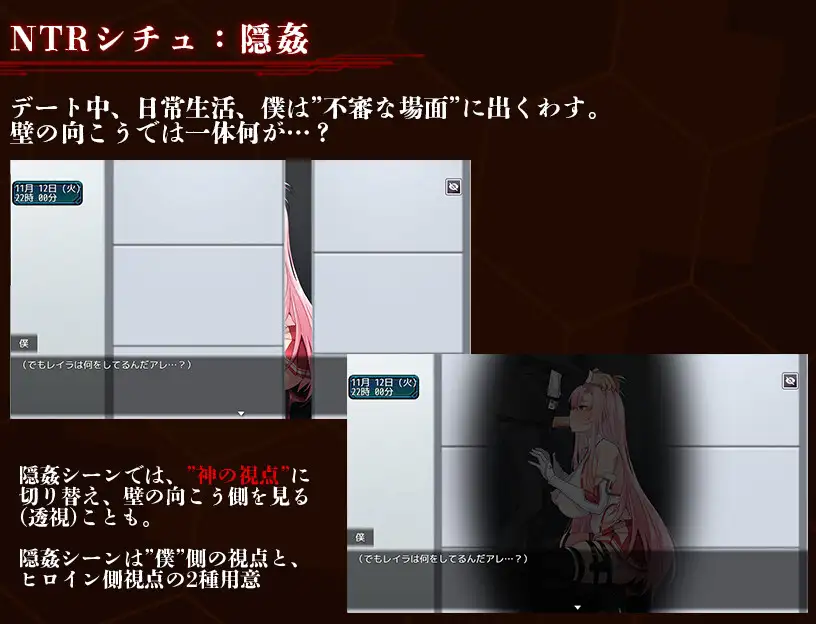 奪略少女レイラ～セカイのためにこの身を捧ぐ供儀契約～_5
