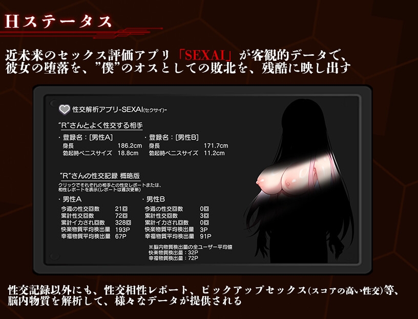奪略少女レイラ～セカイのためにこの身を捧ぐ供儀契約～img06