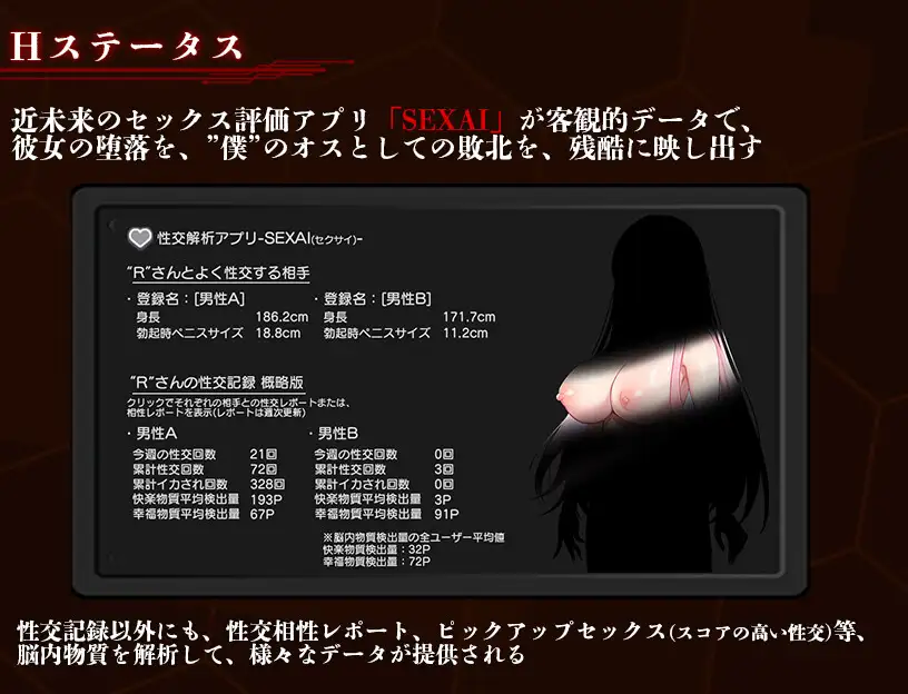 奪略少女レイラ～セカイのためにこの身を捧ぐ供儀契約～_6