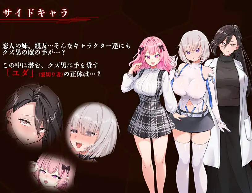 奪略少女レイラ～セカイのためにこの身を捧ぐ供儀契約～_8