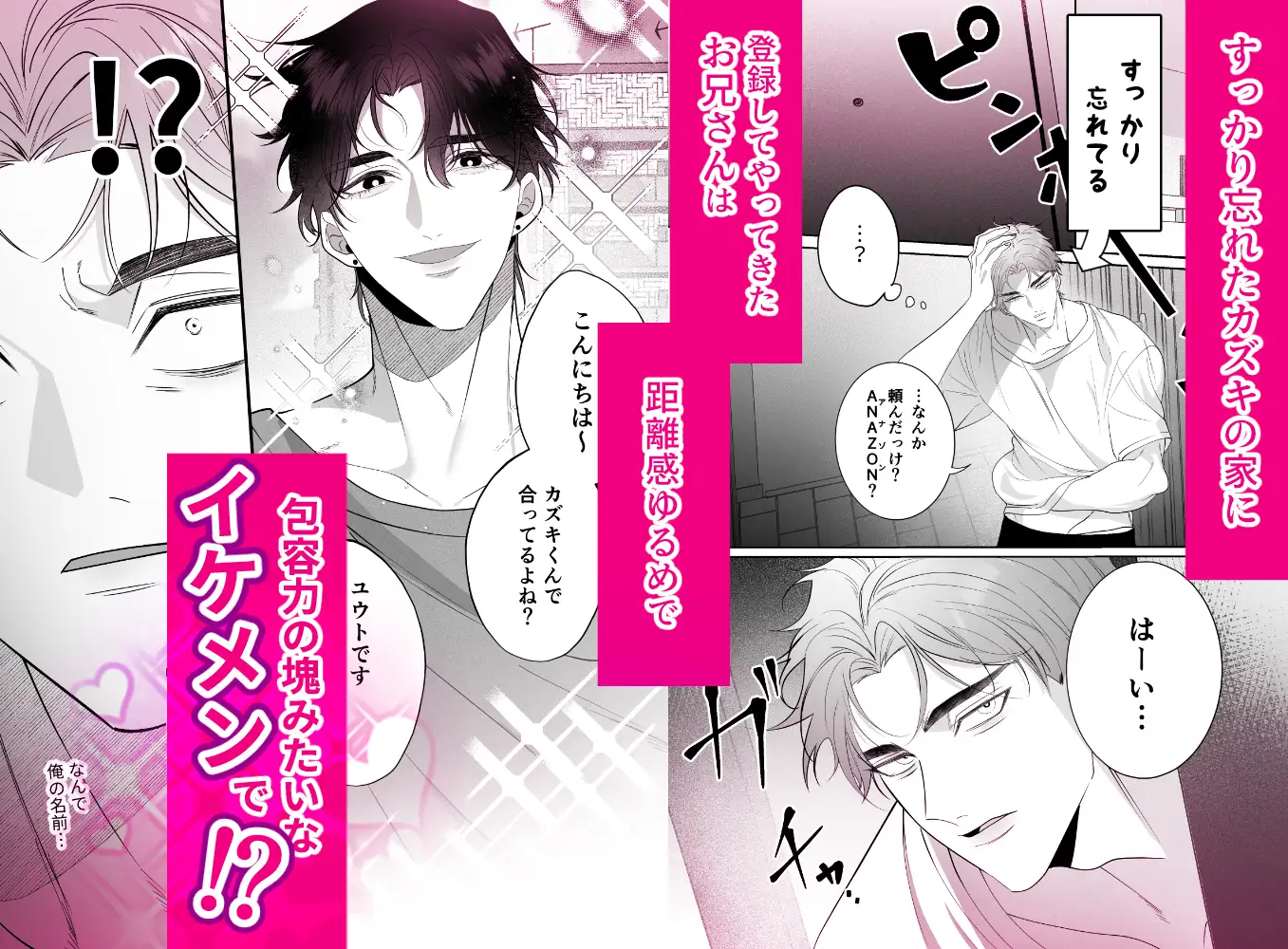 サンプル画像2
