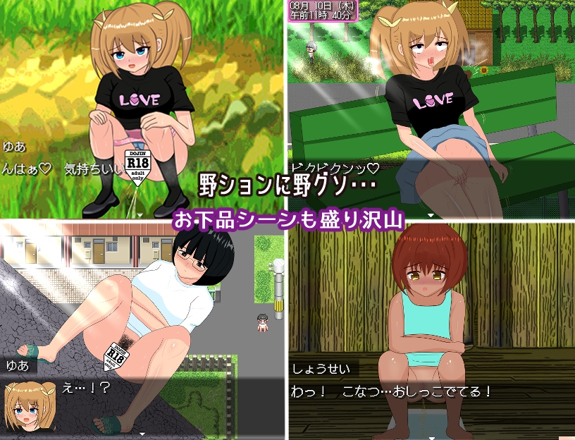 あたしの夏休み露出性活_3