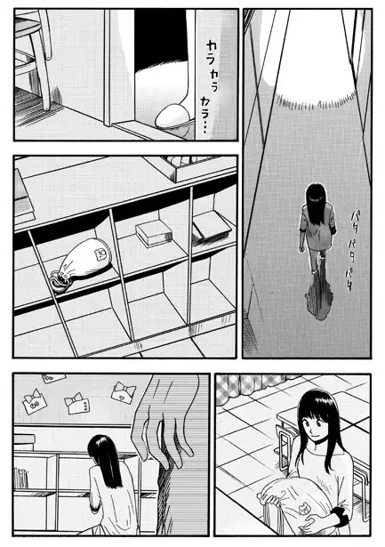か弱い保育士さん サンプル画像 2
