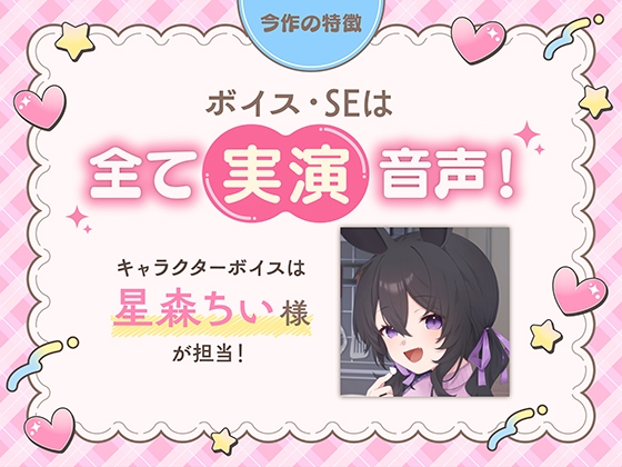 ニートVtuberとお泊り生活～ガマンできないひなたちゃん～ 画像4