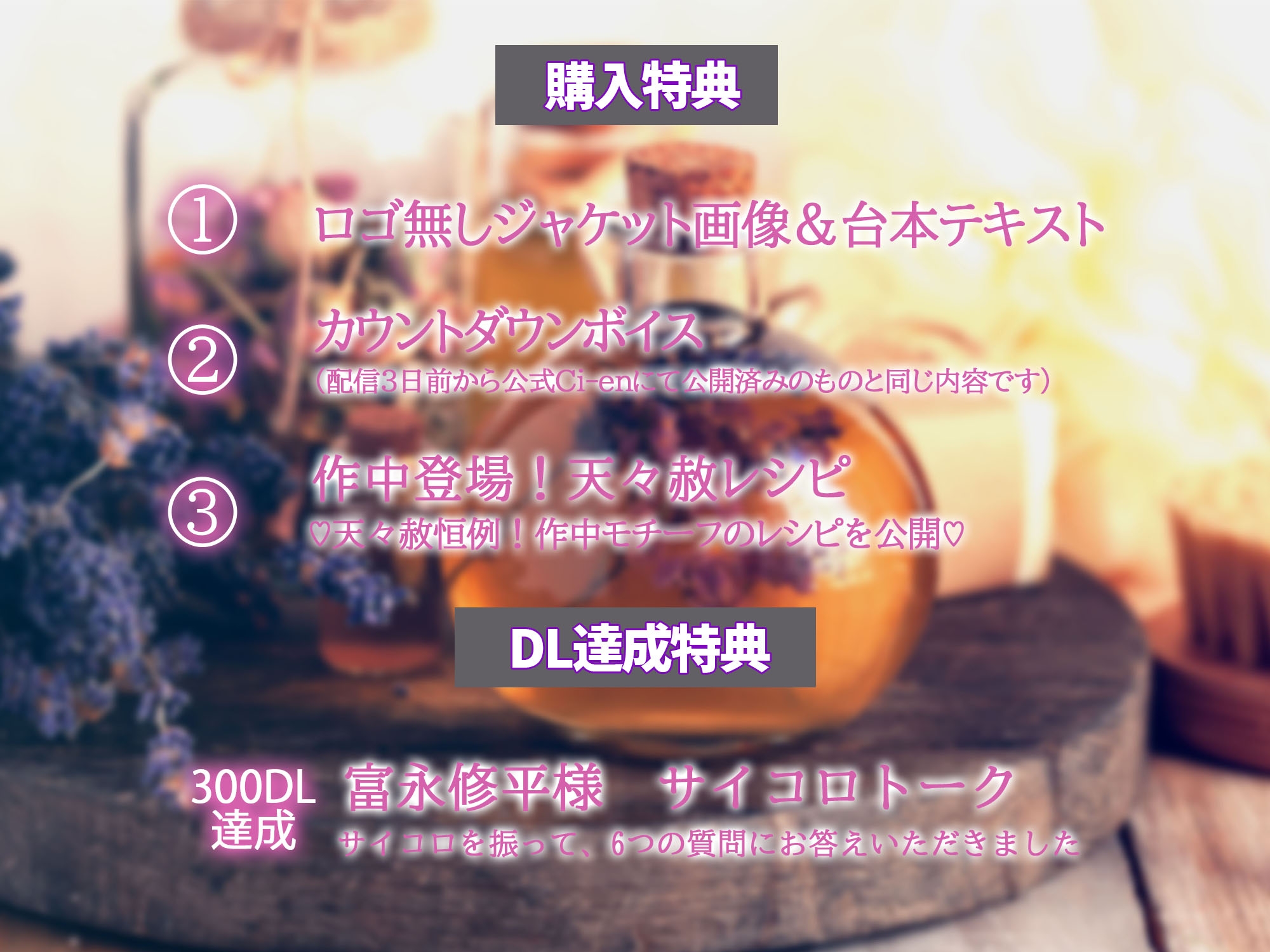 添い寝リフレ塩対応おにーサンのぐちゅぐちゅ脳姦レイプ▶処女バレ…好きバレ⁉奥までずぶっと巨根拗らせ絶倫射精【やっぱ気持ちいいの好きなんだよな、人間ってのはさ♡】-4画像