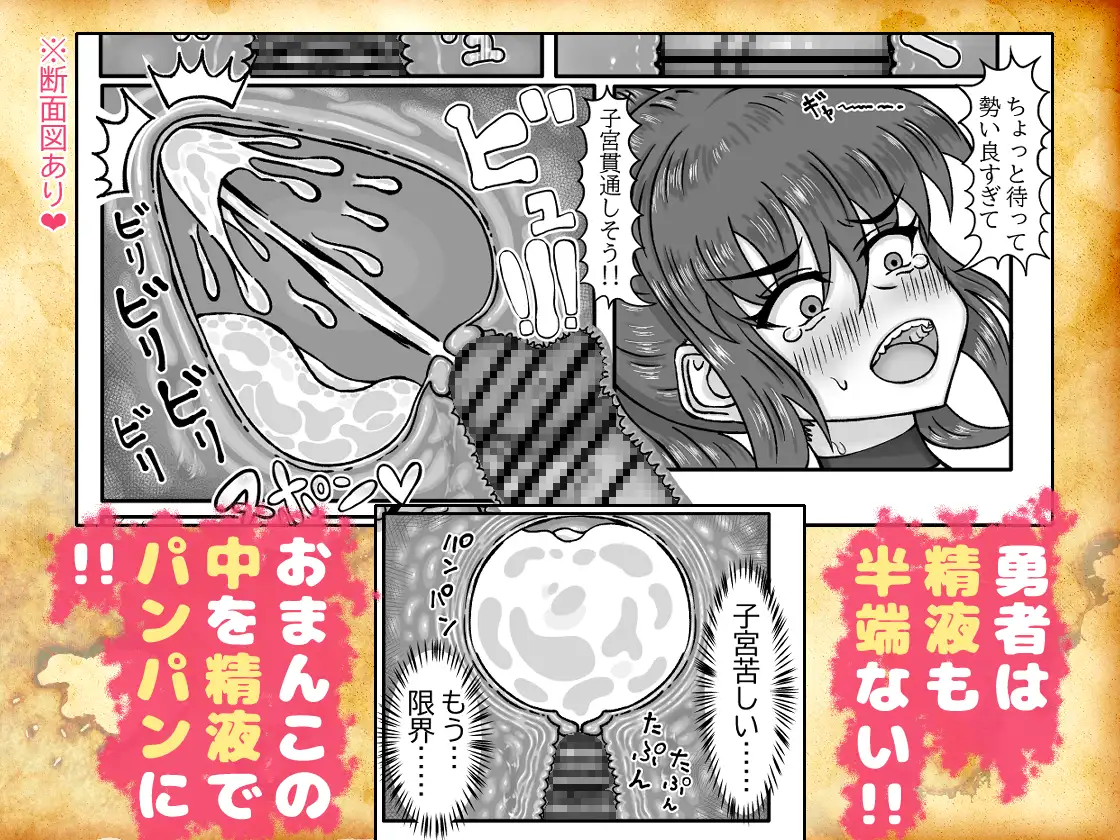 魔法剣士ペニー サンプル画像 7