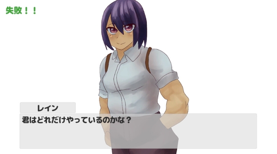 相棒になるクール少女