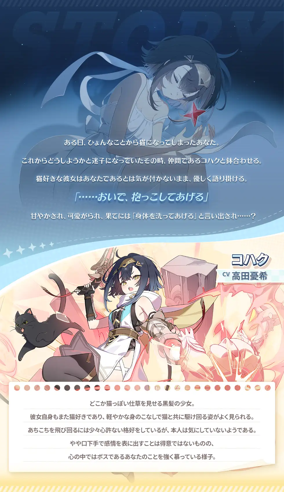 コハクASMR~鳴動する気持ちの音~ ASMR