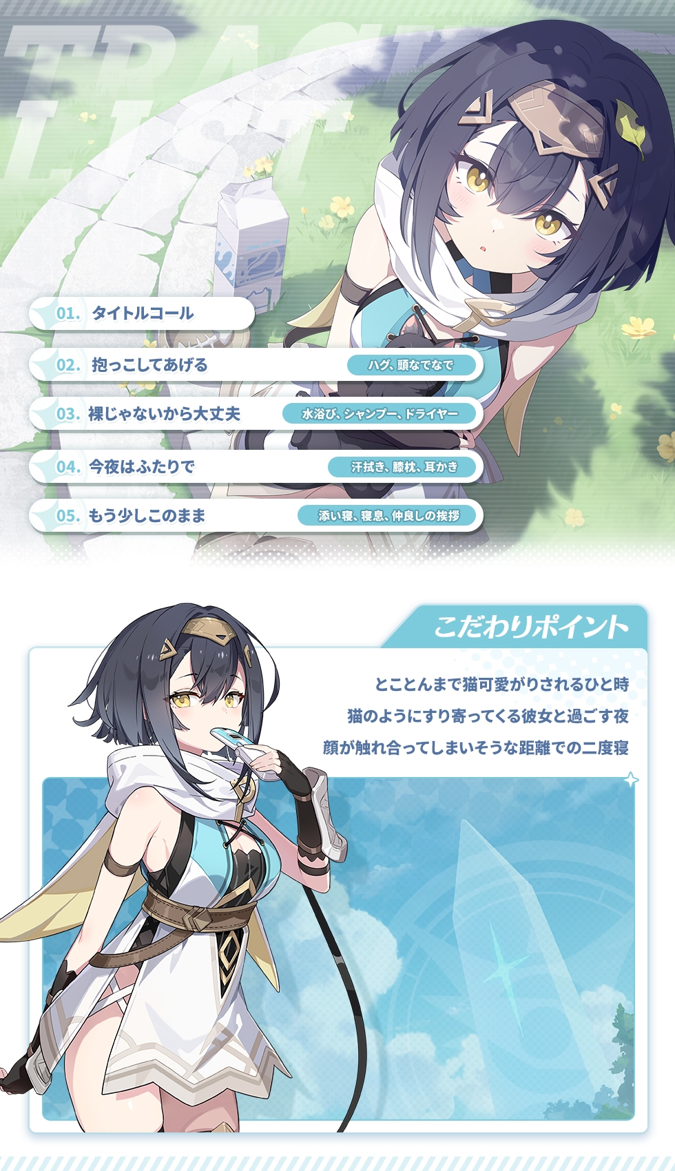 【ステラソラ】コハクASMR～鳴動する気持ちの音～ 画像2