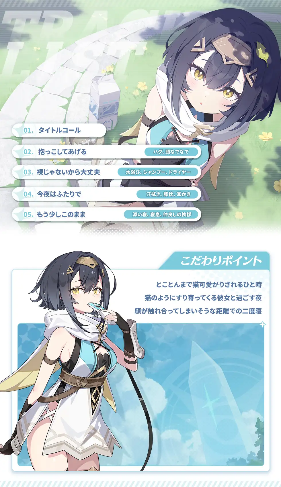 コハクASMR~鳴動する気持ちの音~ 癒し