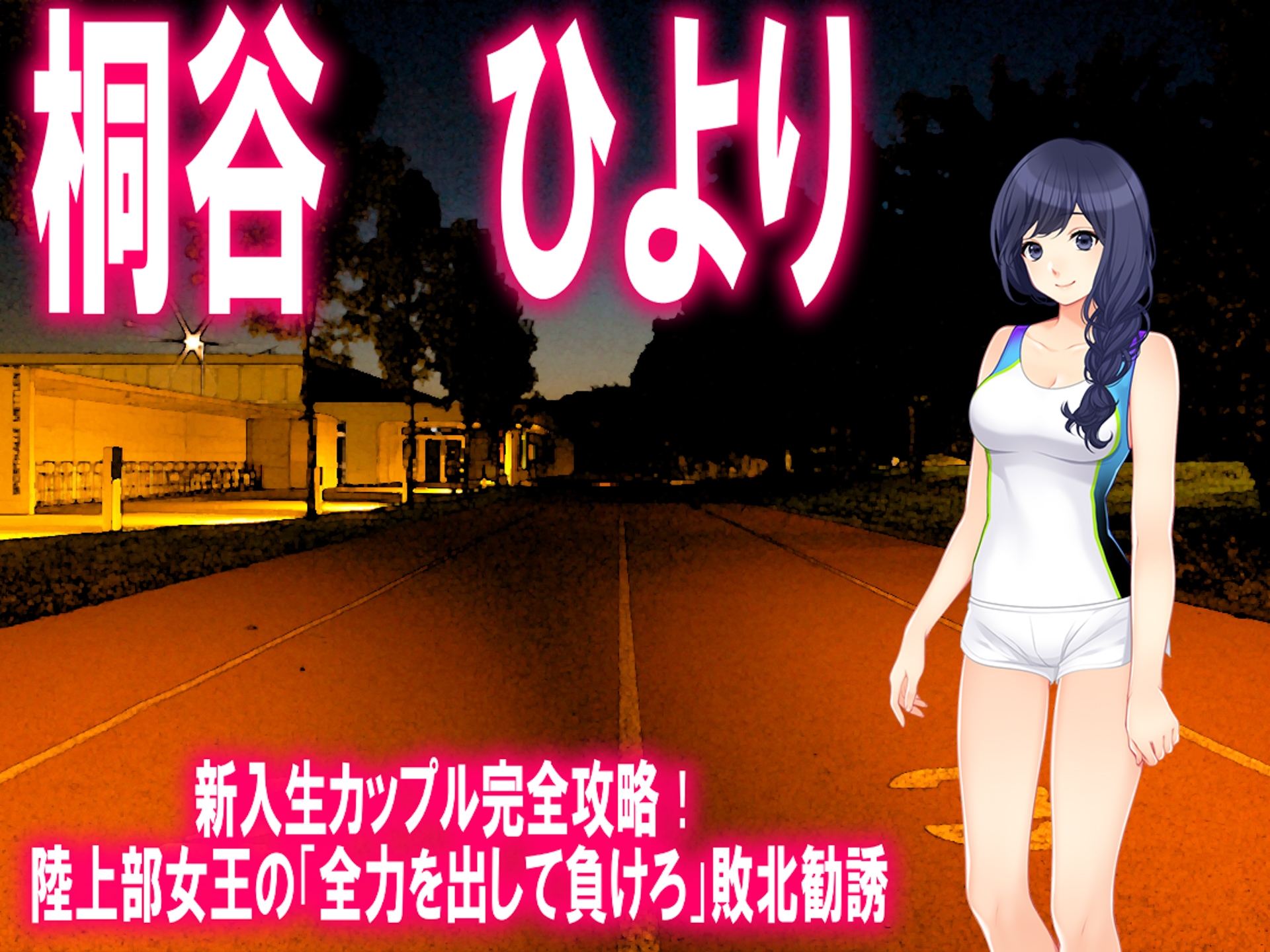 月刊Cuckold 26年4月号 画像1