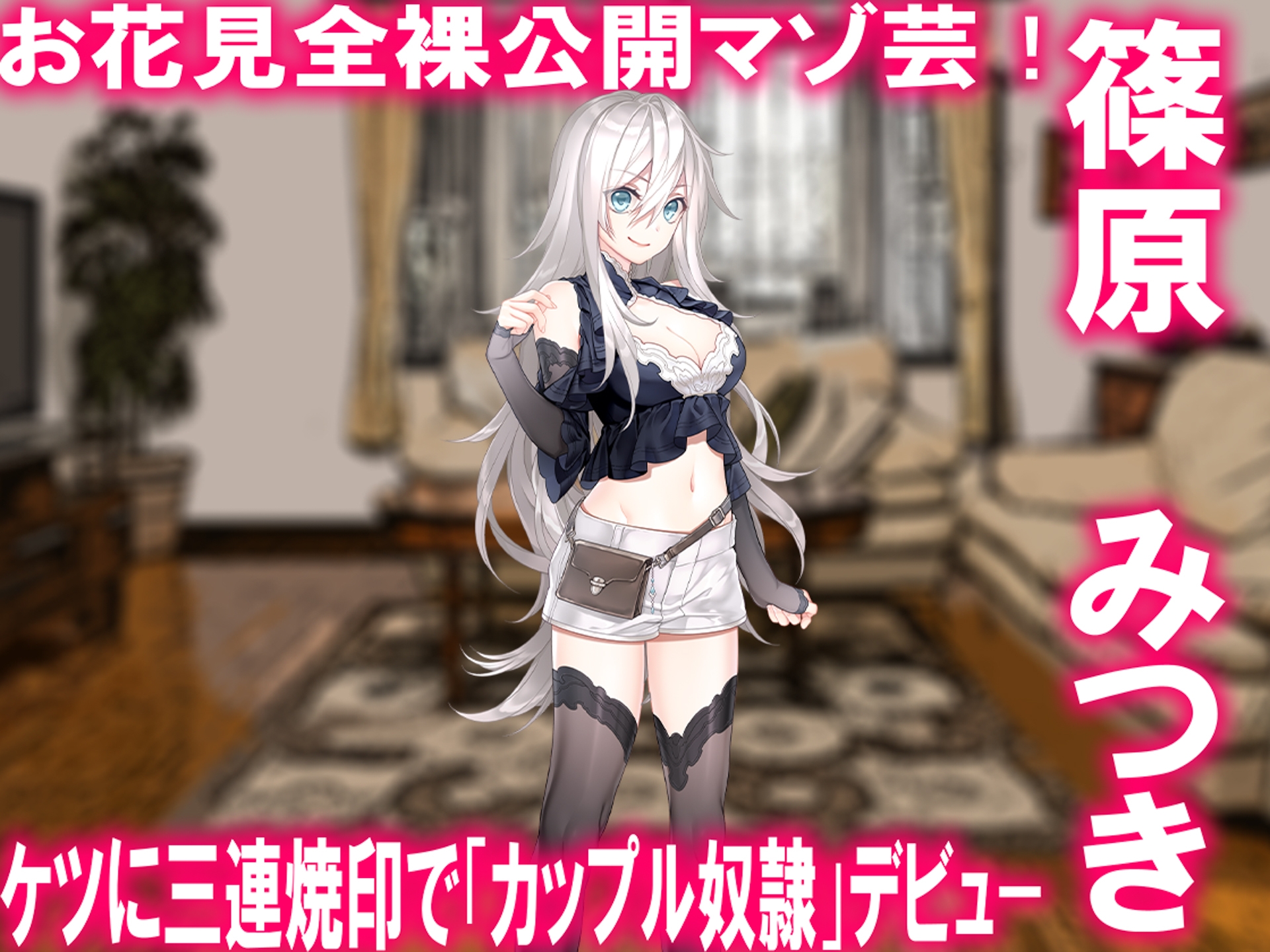 月刊Cuckold 26年4月号 画像3