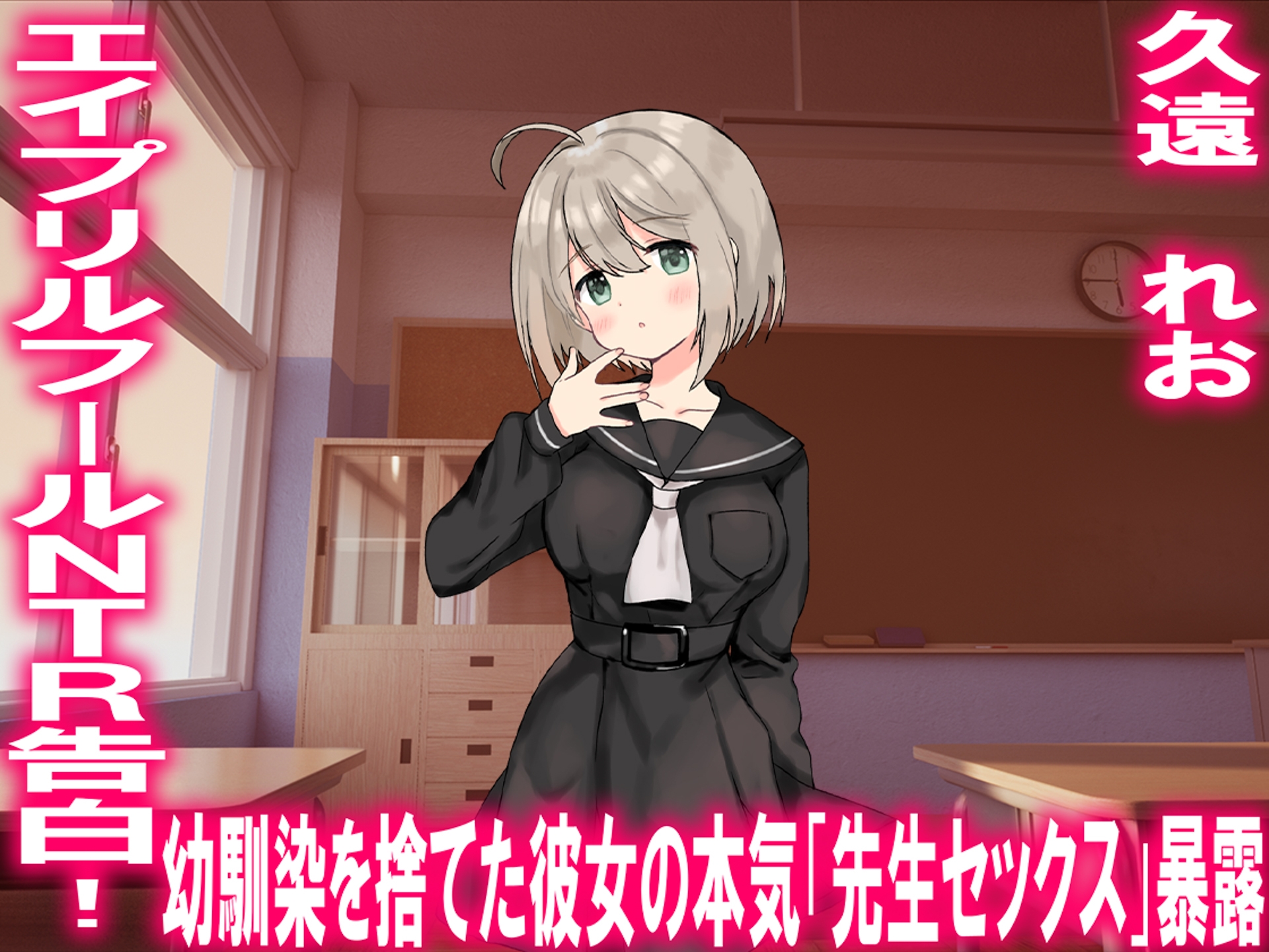 月刊Cuckold 26年4月号 画像5