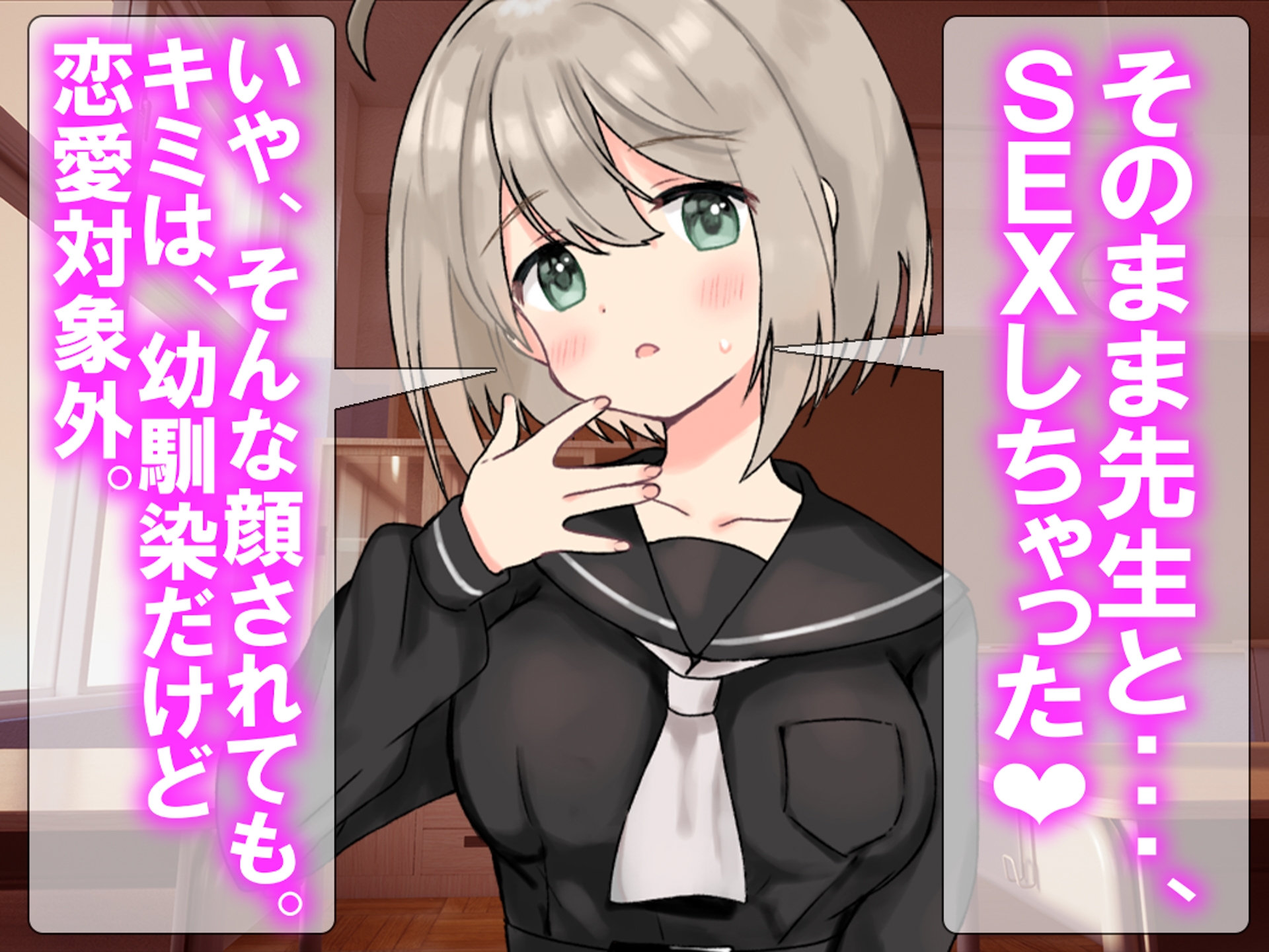 月刊Cuckold 26年4月号 画像6