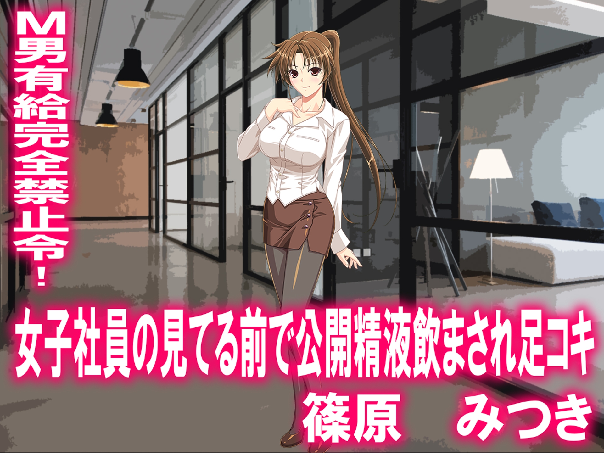 月刊Cuckold 26年4月号 画像7