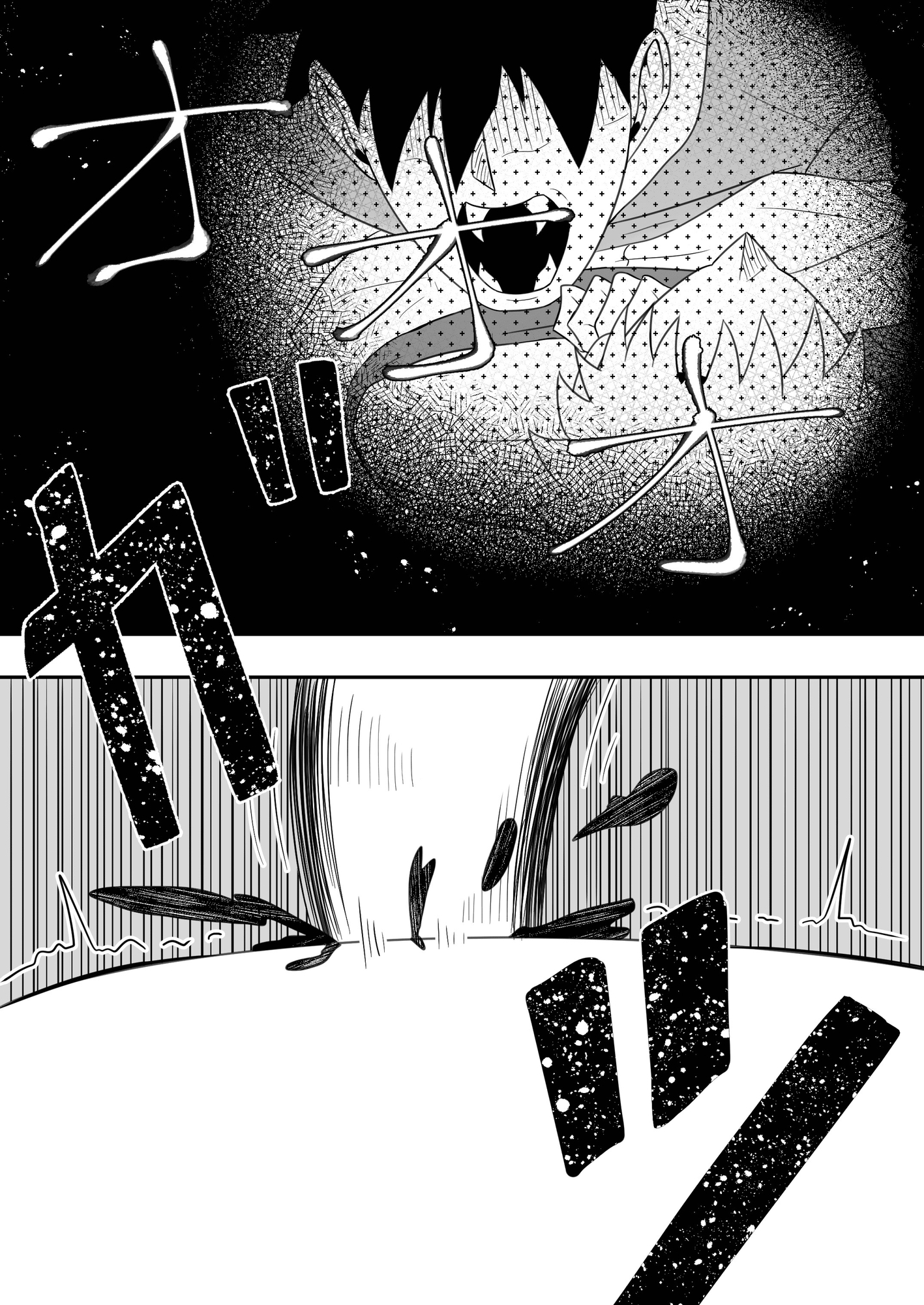 ヴラドとヒナタ 画像2