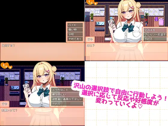 元幼なじみギャルといちゃらぶ?同棲(仮)生活！！ サンプル画像 3