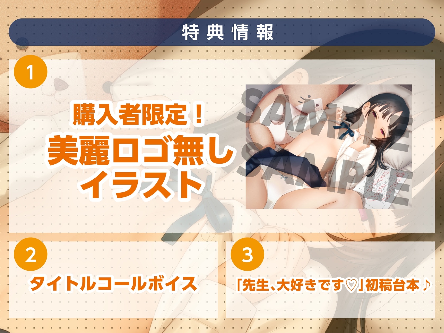 【キス特化】先生大好きです♡家庭教師の教え子の、ご褒美おねだりベロチューえっち【KU100収録】_5