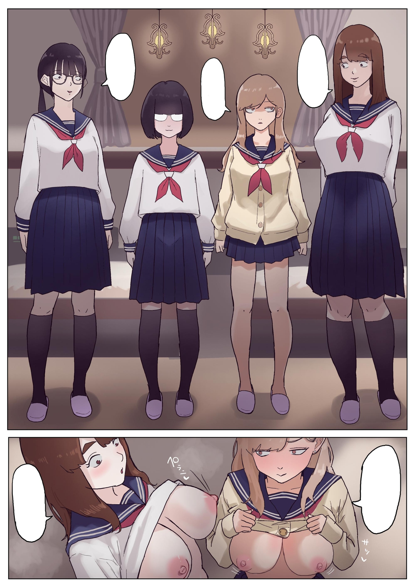 モブコノトリコ+ギャル!? 画像7