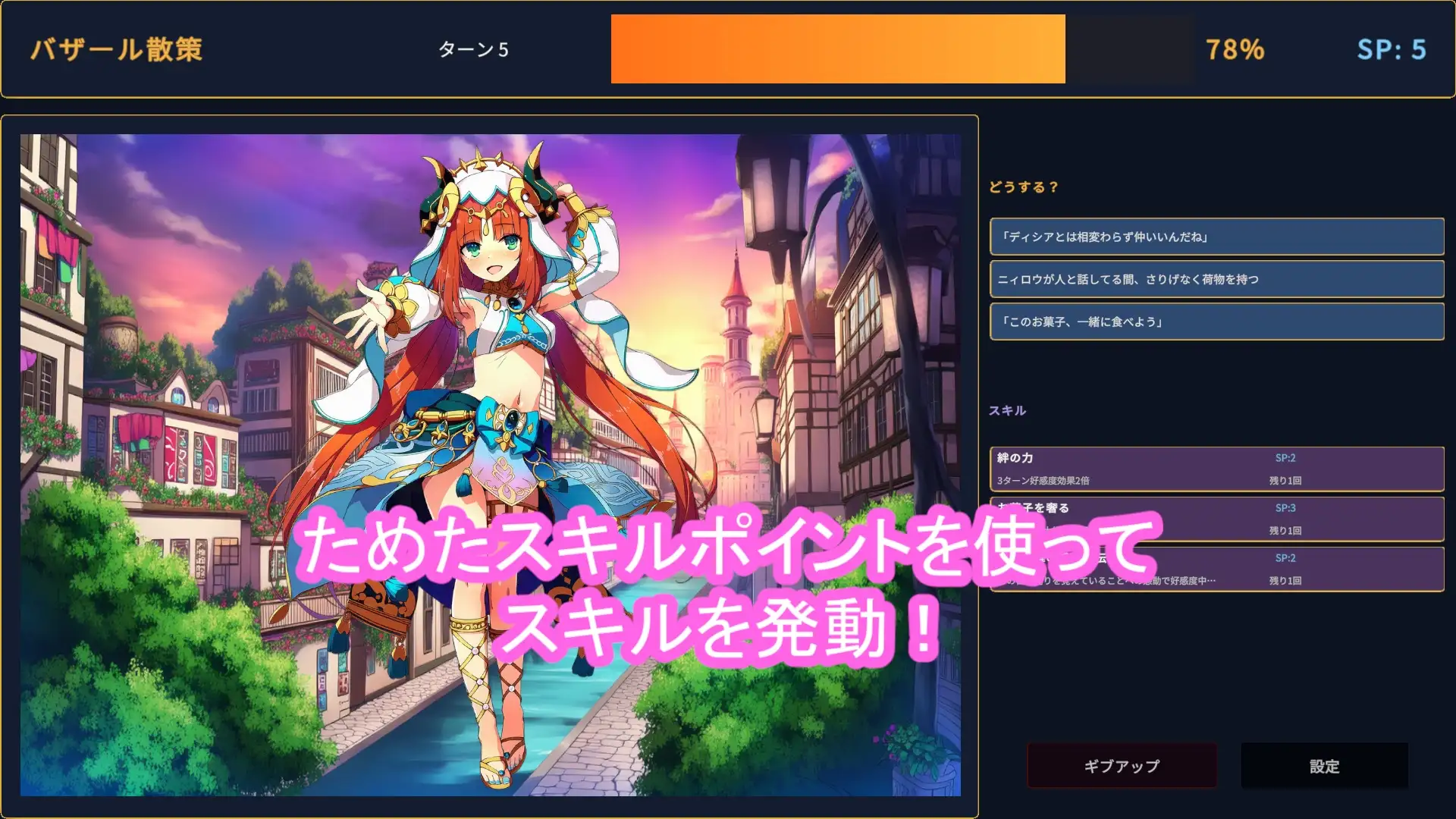 どきどきテイワット:ニ●ロウ編 サンプル画像 3