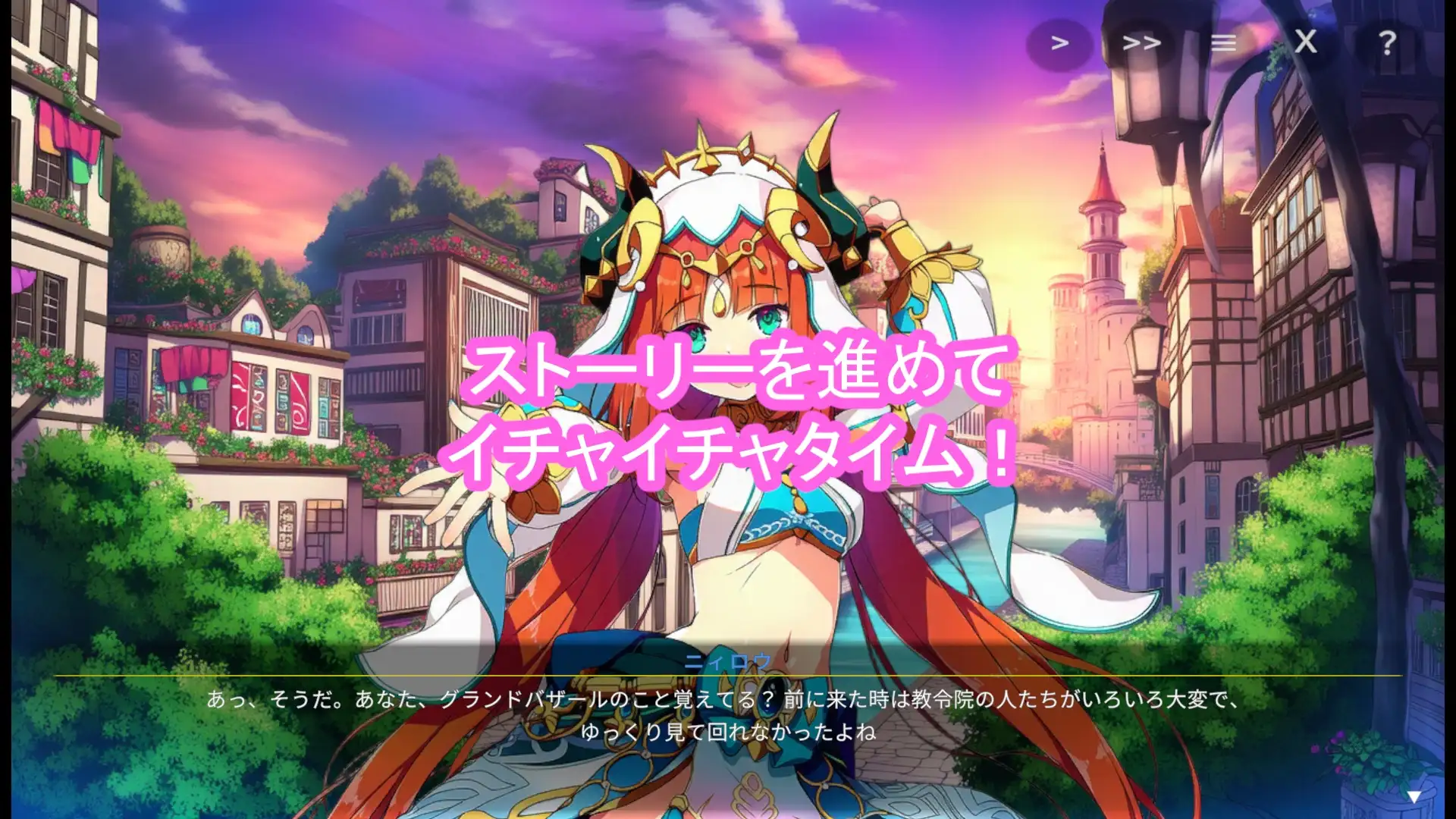 どきどきテイワット:ニ●ロウ編 サンプル画像 4